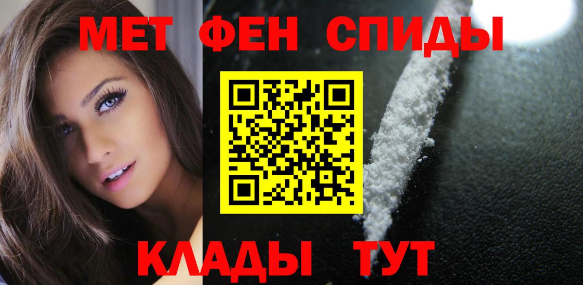 АМФ  Вход с VPN  Верхний Уфалей  Амфетамин Premium 
