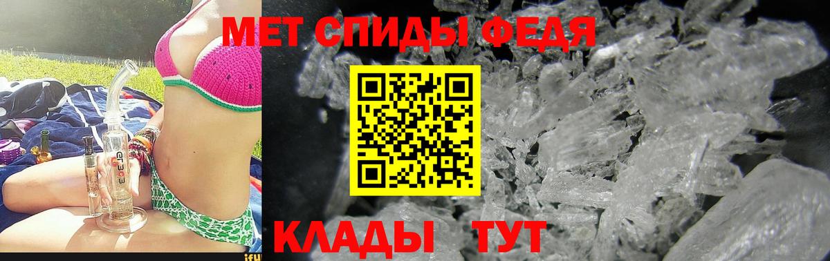 Amphetamine 97% Верхний Уфалей