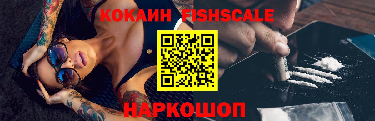 Cocaine  Вход с VPN  КОКАИН 98%  Верхний Уфалей  COCAIN Перу 