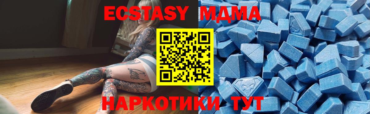 Кокаин  МЕТАМФЕТАМИН  Марихуана  Вход с VPN  Меф МЯУ МЯУ   Вейп ТГК  Гашиш  Верхний Уфалей  ГАШИШ 