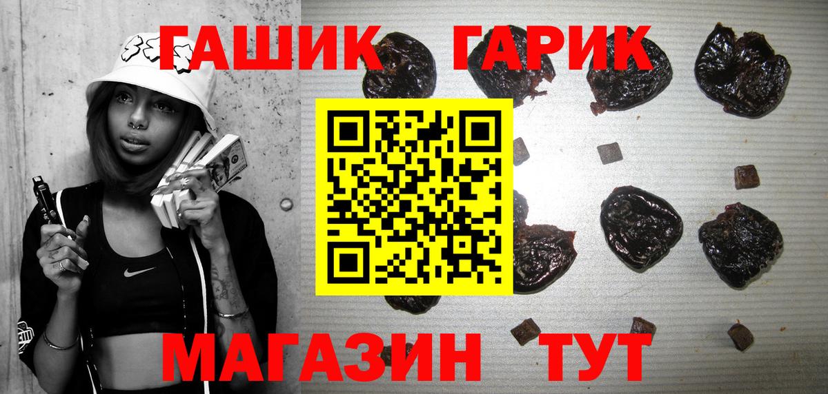 Верхний Уфалей  Гашиш Cannabis  ГАШ VHQ  Вход с VPN 