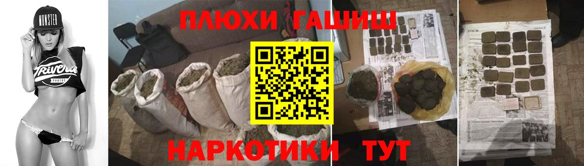 Гашиш гарик Верхний Уфалей