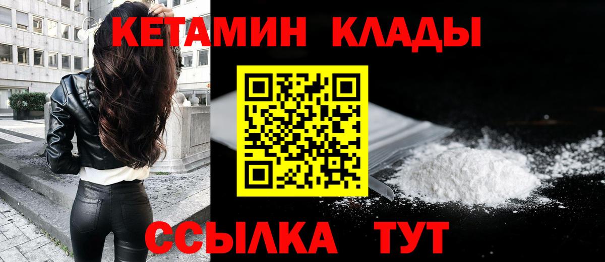 Бутират Верхний Уфалей