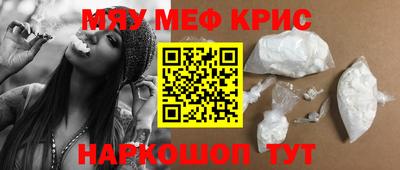 метамфетамин Ликино-Дулёво