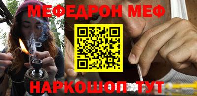 метамфетамин Ликино-Дулёво