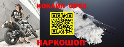 марихуана Лесосибирск