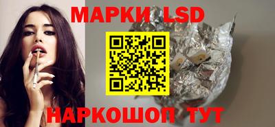 марихуана Лесосибирск