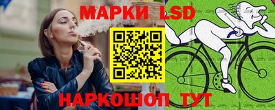 марихуана Лесосибирск
