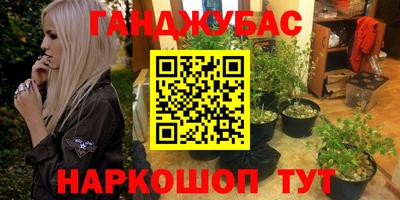 марихуана Лесосибирск