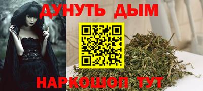 марихуана Лесосибирск