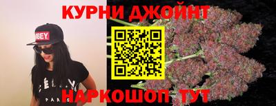 марихуана Лесосибирск
