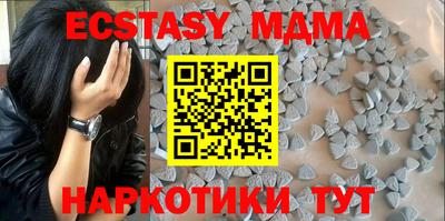 метамфетамин Ликино-Дулёво