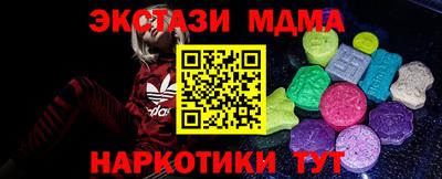 метамфетамин Ликино-Дулёво