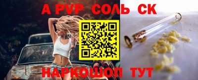 марихуана Лесосибирск