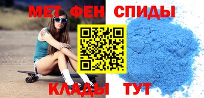 метамфетамин Ликино-Дулёво