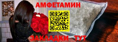 метамфетамин Ликино-Дулёво