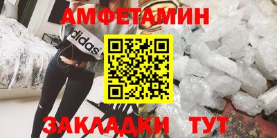 метамфетамин Ликино-Дулёво
