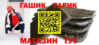 марихуана Лесосибирск