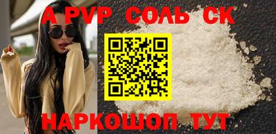 метамфетамин Ликино-Дулёво