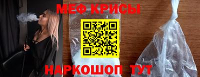 метамфетамин Ликино-Дулёво
