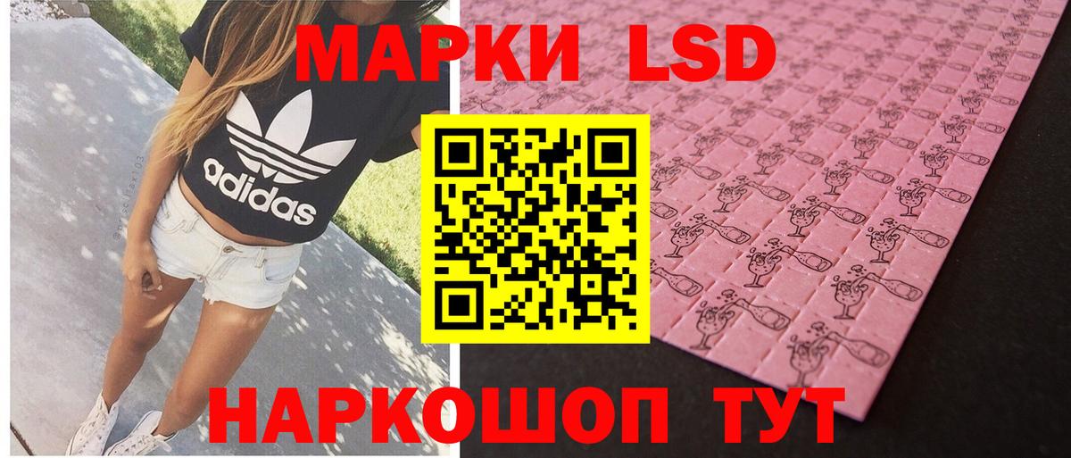 ЛСД экстази  ЛСД экстази ecstasy  Верхний Уфалей  Вход с VPN  ЛСД экстази кислота 