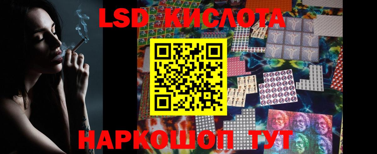Лсд 25 экстази ecstasy Верхний Уфалей