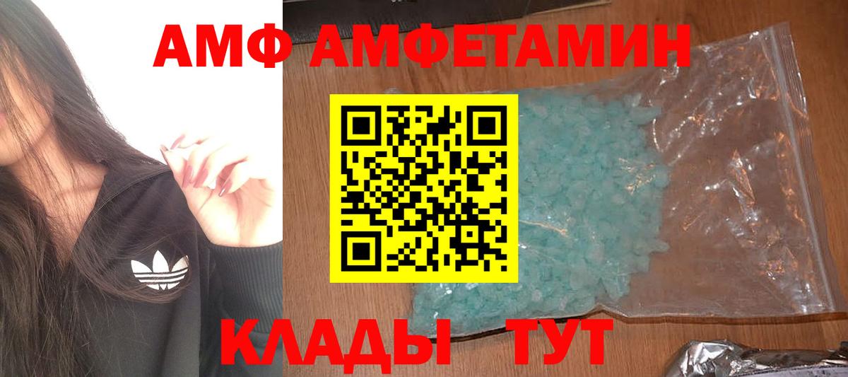 Метамфетамин кристалл  Вход с VPN  Верхний Уфалей  Метамфетамин кристалл 