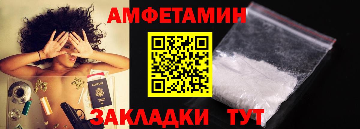 Метамфетамин Methamphetamine Верхний Уфалей