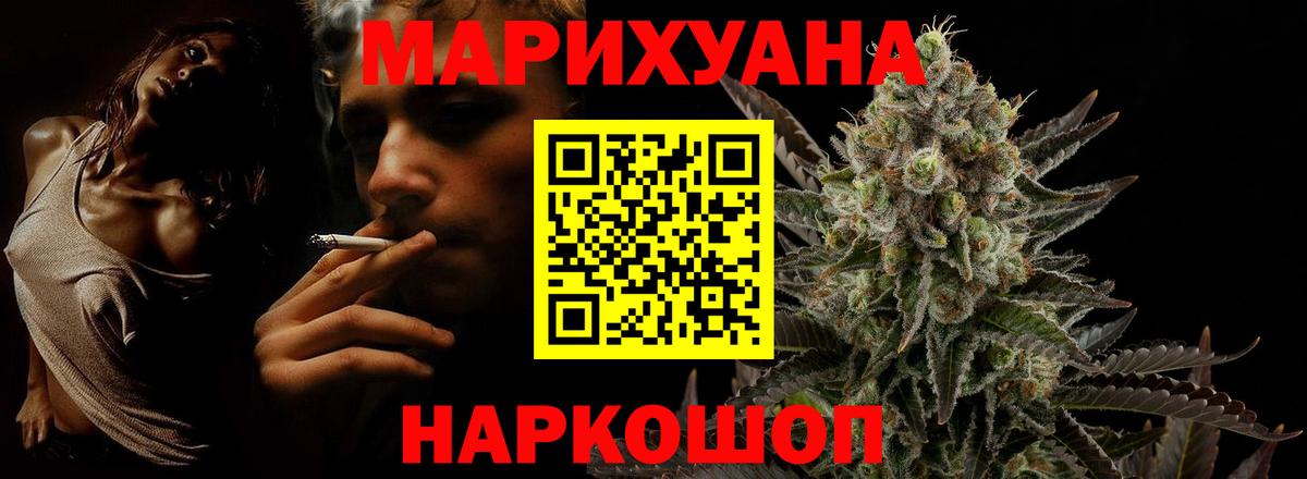Бошки марихуана MAZAR  Конопля сатива  Верхний Уфалей  Вход с VPN 